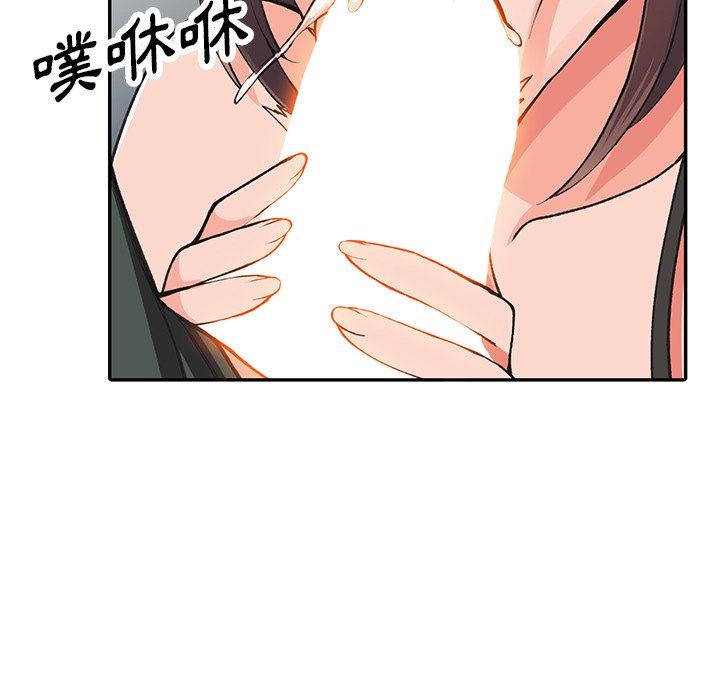 《富少的貼身管家》漫画 第16话
