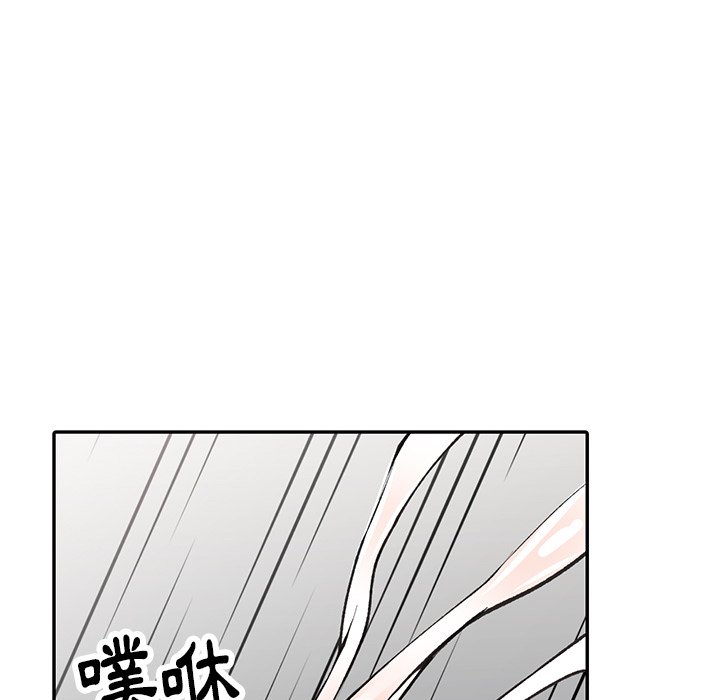 《富少的貼身管家》漫画 第16话