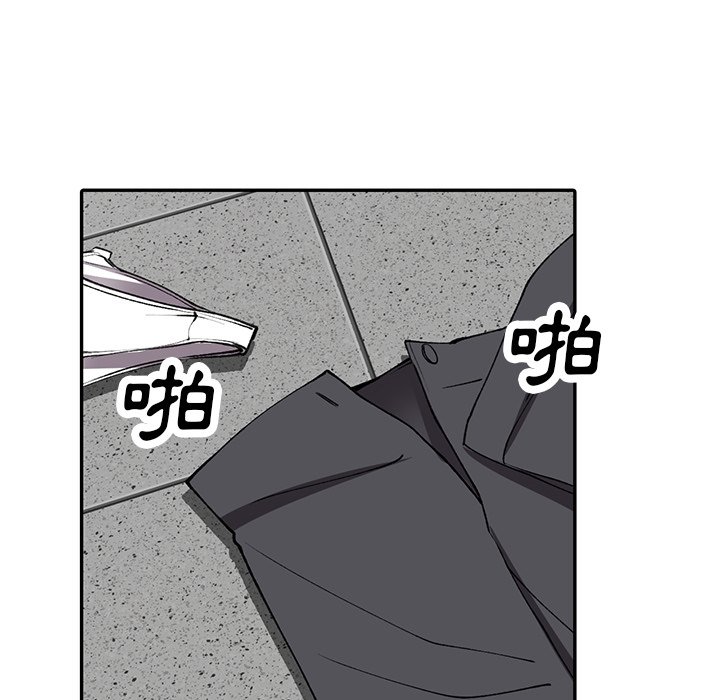 《富少的貼身管家》漫画 第16话