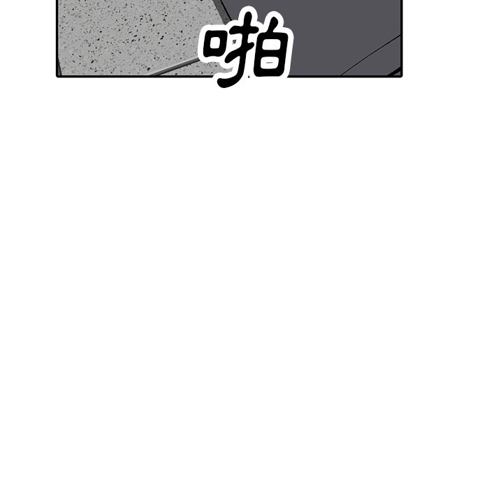 《富少的貼身管家》漫画 第16话