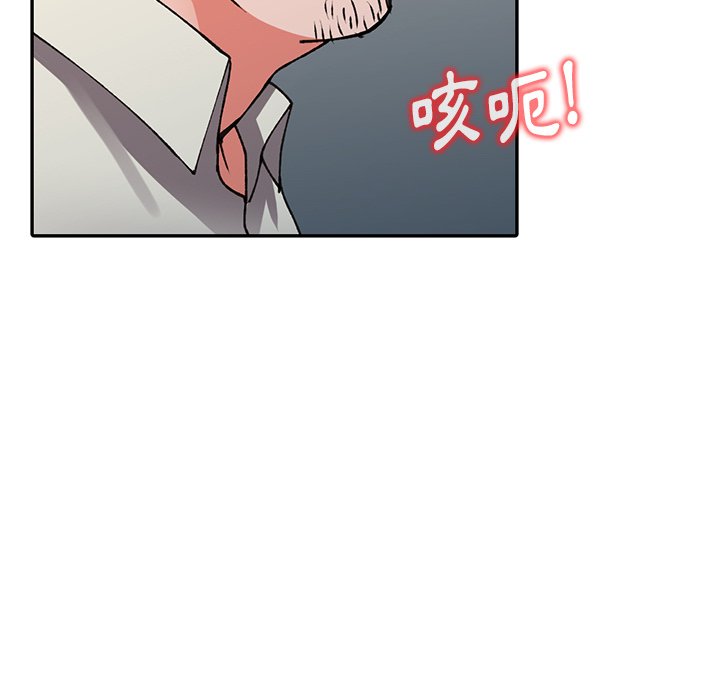 《富少的貼身管家》漫画 第16话