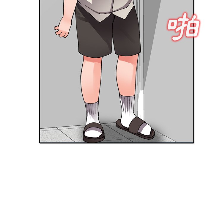 《富少的貼身管家》漫画 第16话