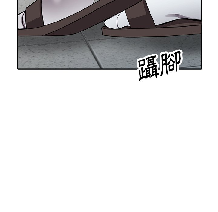 《富少的貼身管家》漫画 第16话