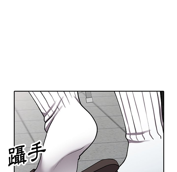 《富少的貼身管家》漫画 第16话
