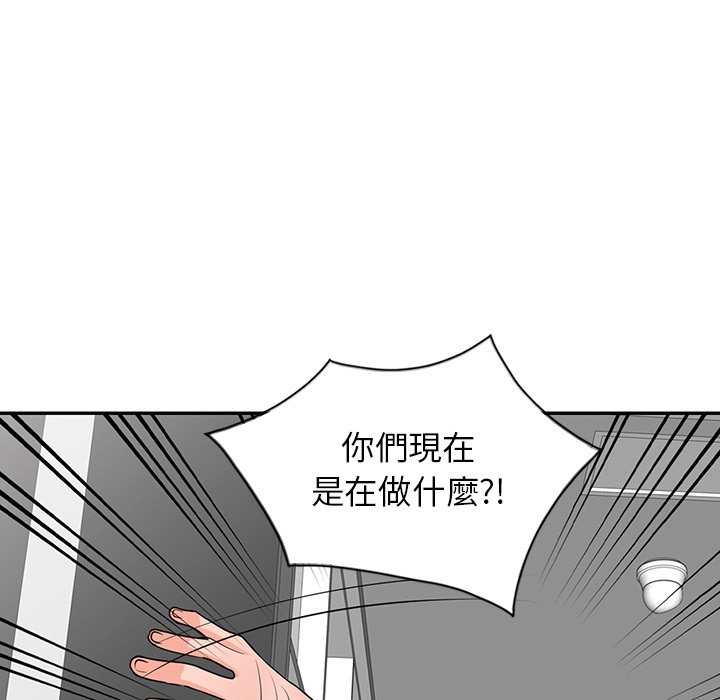 《富少的貼身管家》漫画 第16话