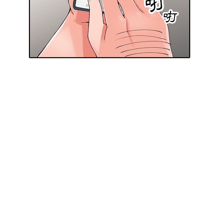 《富少的貼身管家》漫画 第16话