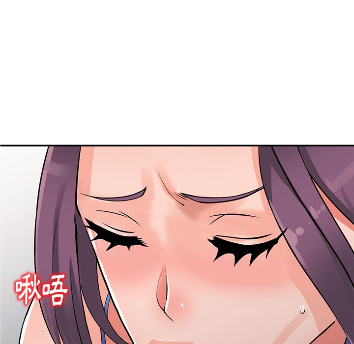 《富少的貼身管家》漫画 第16话