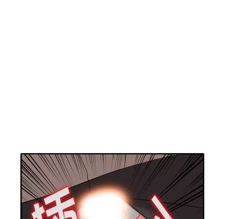 《富少的貼身管家》漫画 第17话