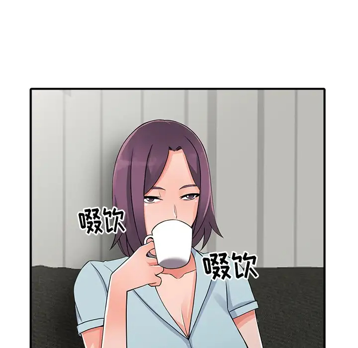 《富少的貼身管家》漫画 第18话