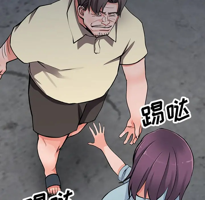 《富少的貼身管家》漫画 第18话