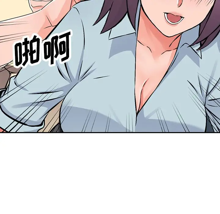 《富少的貼身管家》漫画 第18话