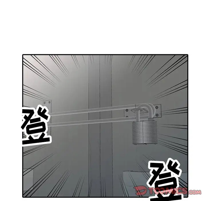 《富少的貼身管家》漫画 第18话