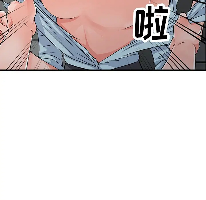 《富少的貼身管家》漫画 第18话