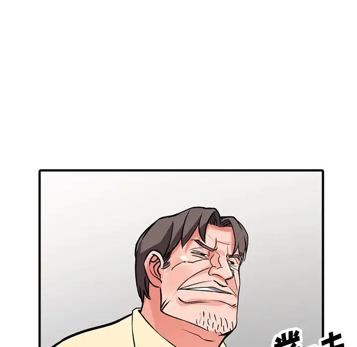 《富少的貼身管家》漫画 第18话