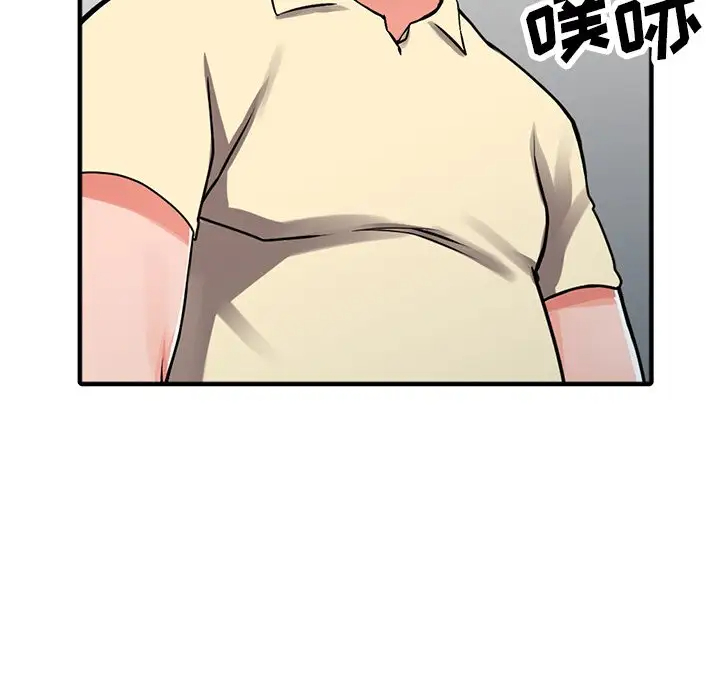 《富少的貼身管家》漫画 第18话