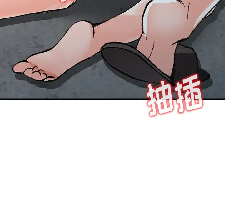 《富少的貼身管家》漫画 第19话