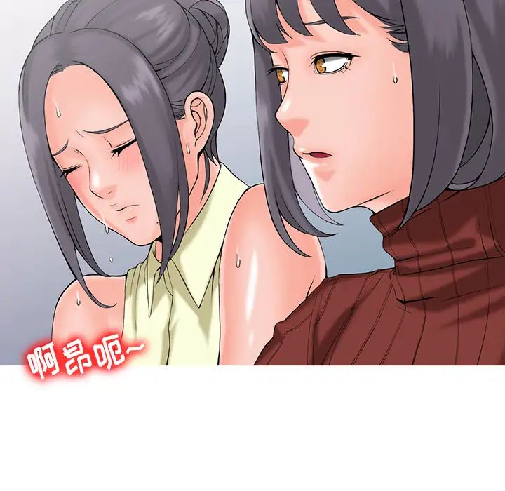 《富少的貼身管家》漫画 第2话