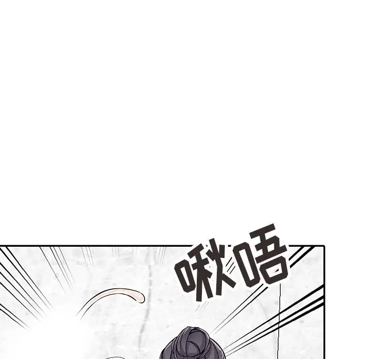《富少的貼身管家》漫画 第20话