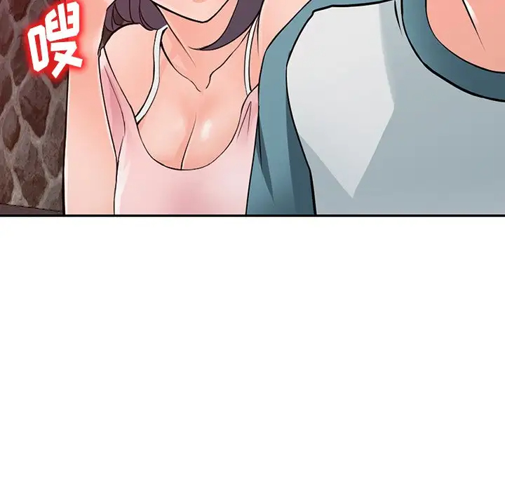 《富少的貼身管家》漫画 第20话
