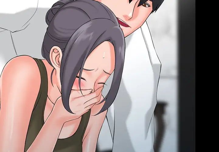 《富少的貼身管家》漫画 第3话