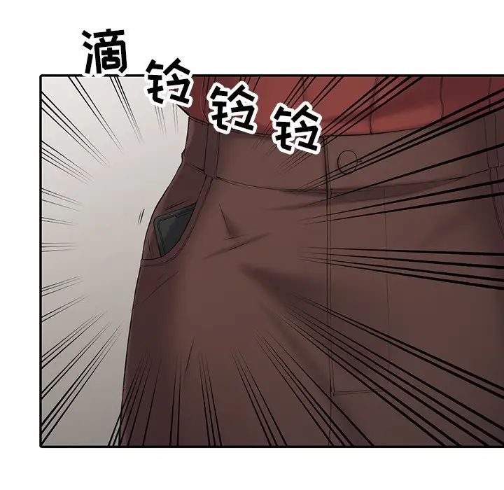 《富少的貼身管家》漫画 第3话