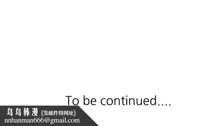 《富少的貼身管家》漫画 第3话