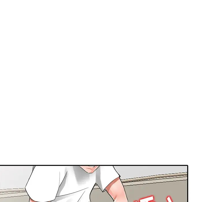 《富少的貼身管家》漫画 第4话