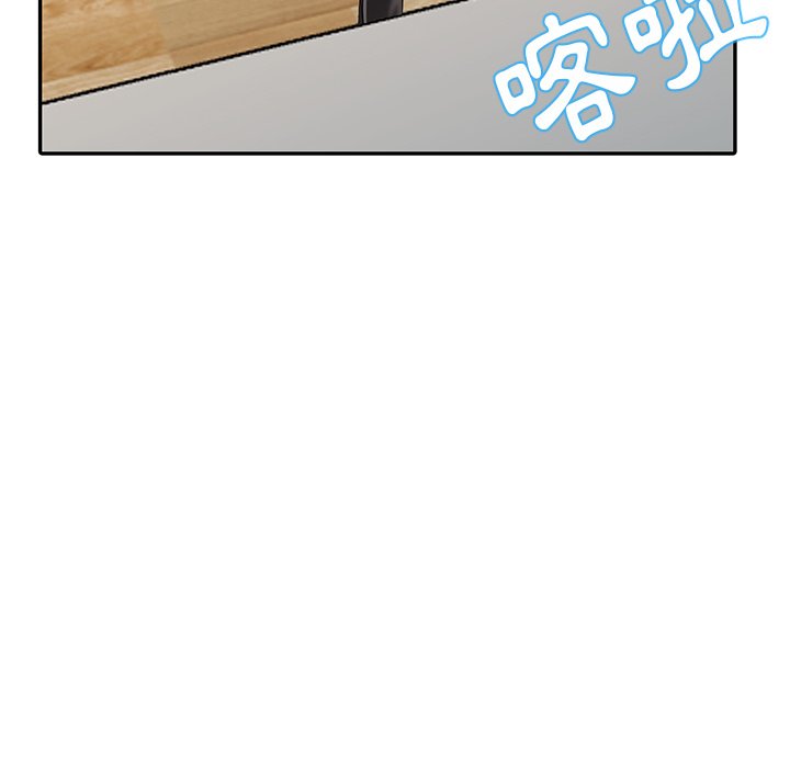 《富少的貼身管家》漫画 第5话