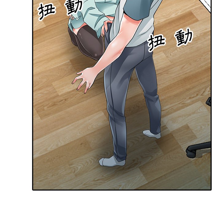 《富少的貼身管家》漫画 第5话
