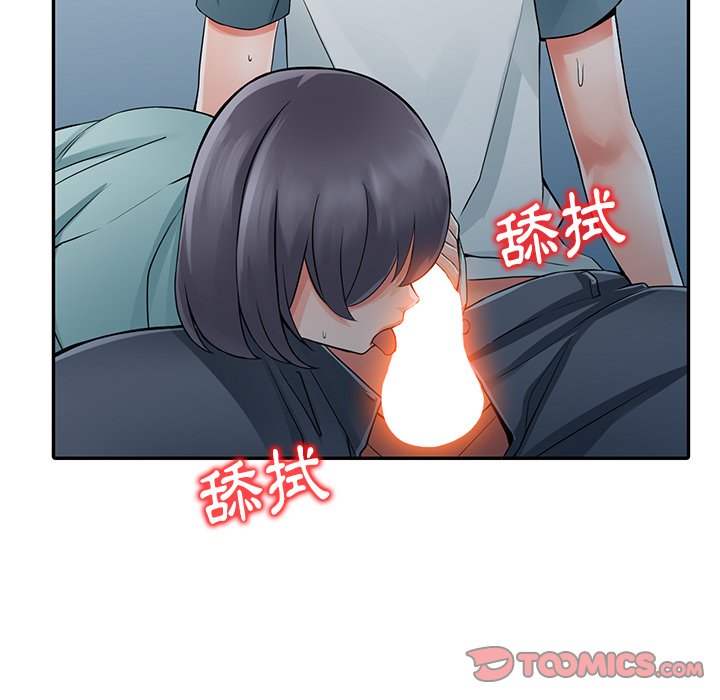 《富少的貼身管家》漫画 第5话