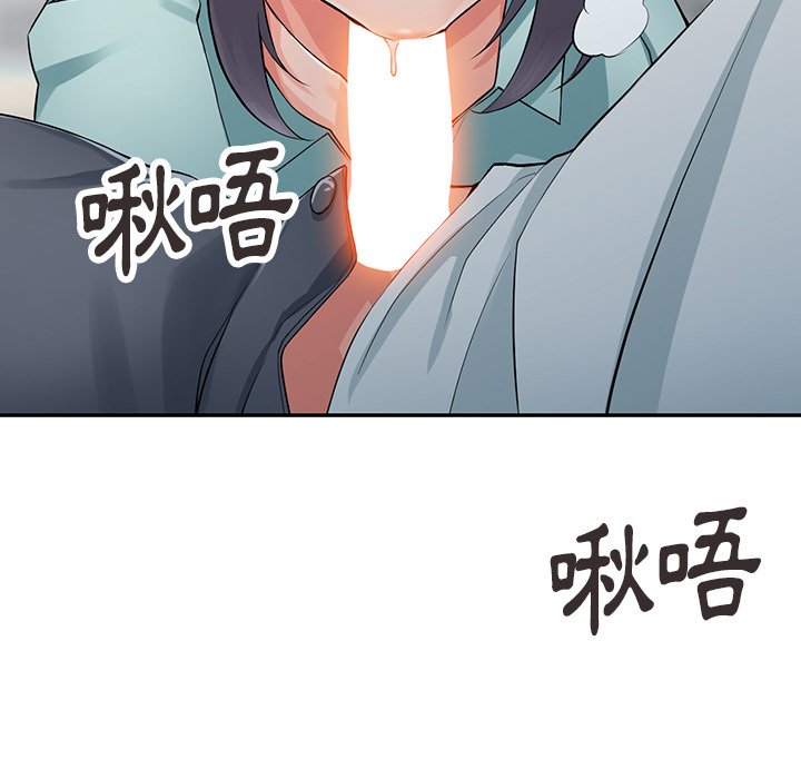 《富少的貼身管家》漫画 第6话
