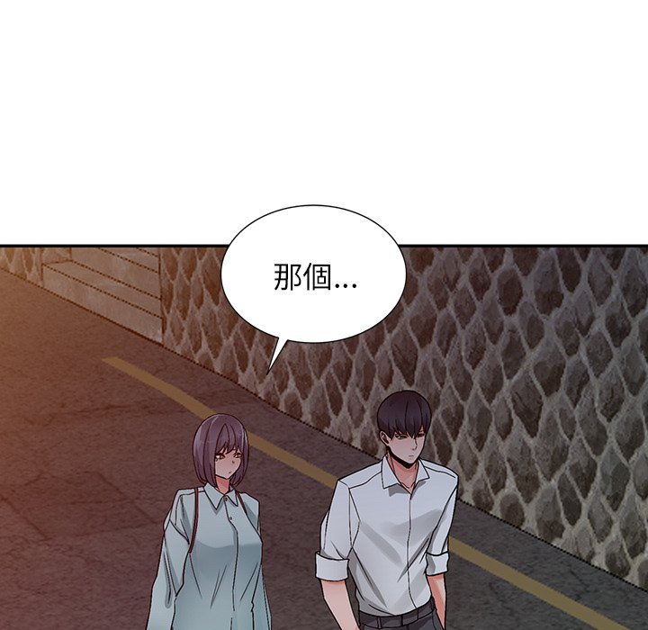 《富少的貼身管家》漫画 第6话
