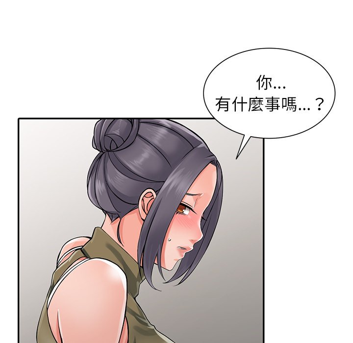 《富少的貼身管家》漫画 第6话