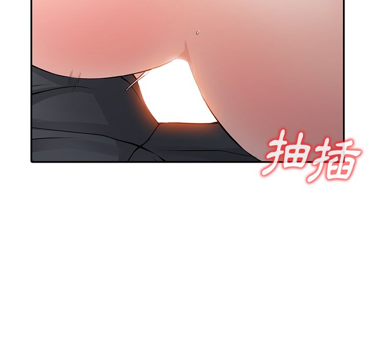 《富少的貼身管家》漫画 第6话