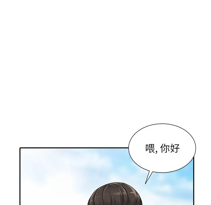 《富少的貼身管家》漫画 第7话