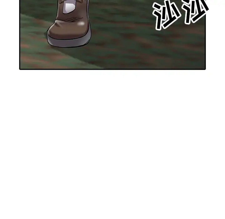 《富少的貼身管家》漫画 第7话
