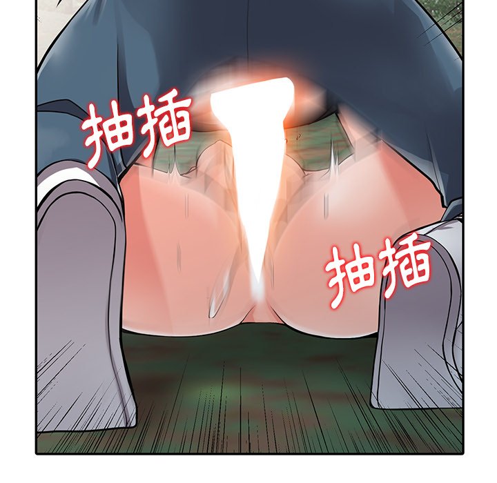 《富少的貼身管家》漫画 第8话
