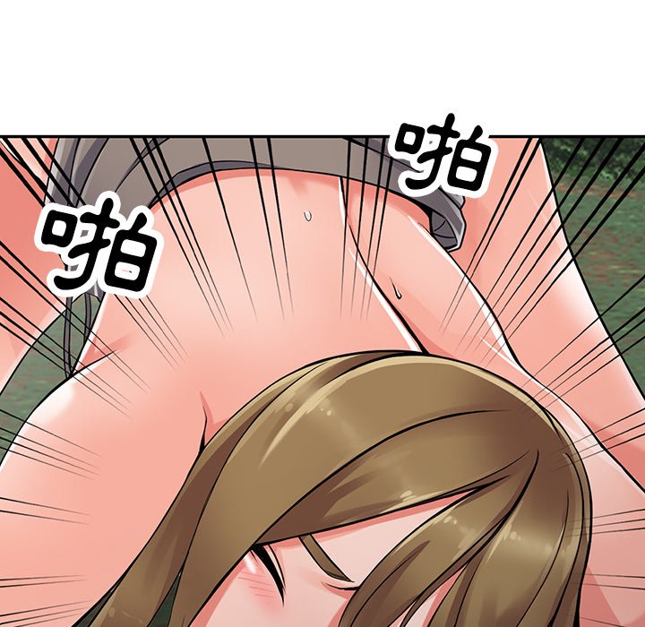 《富少的貼身管家》漫画 第8话
