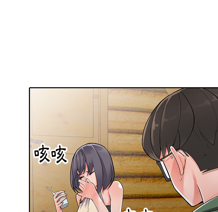 《富少的貼身管家》漫画 第8话