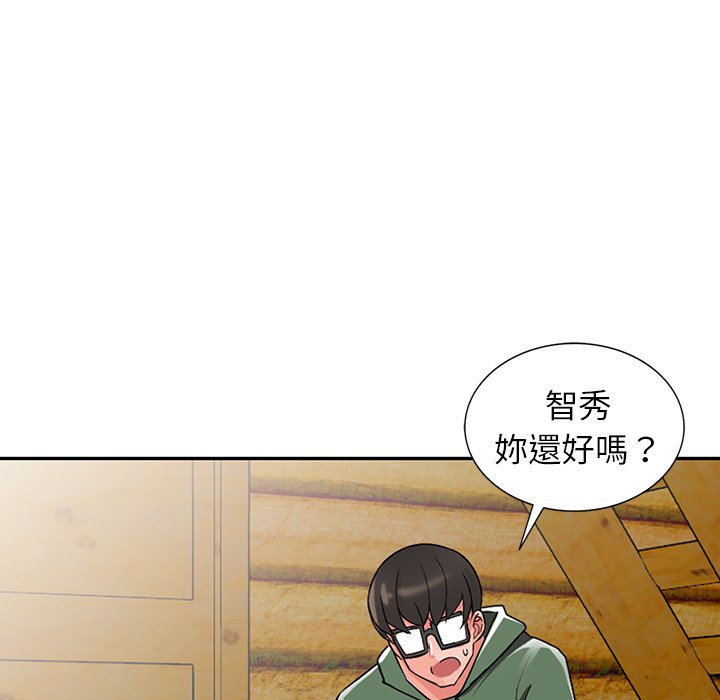 《富少的貼身管家》漫画 第8话
