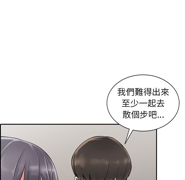 《富少的貼身管家》漫画 第8话