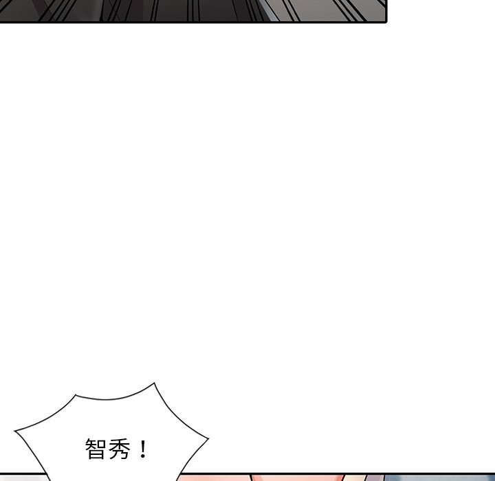 《富少的貼身管家》漫画 第8话