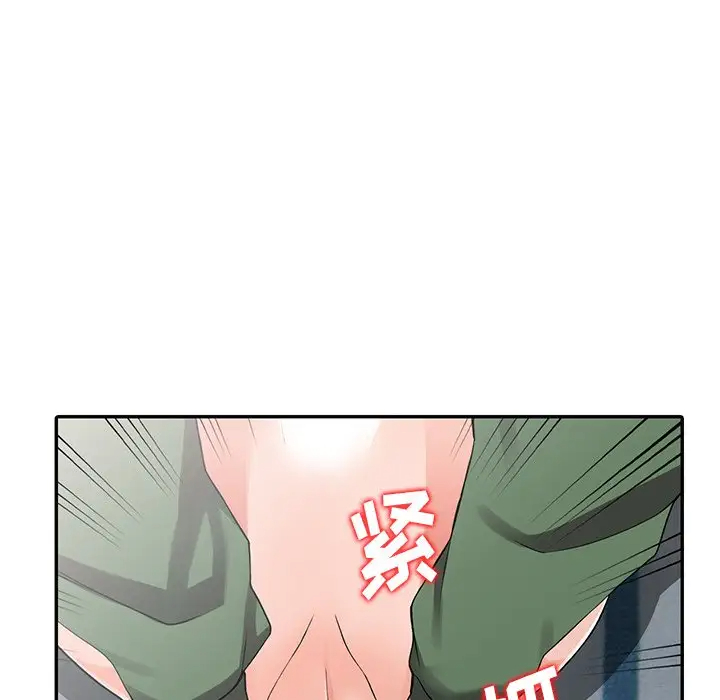 《富少的貼身管家》漫画 第9话