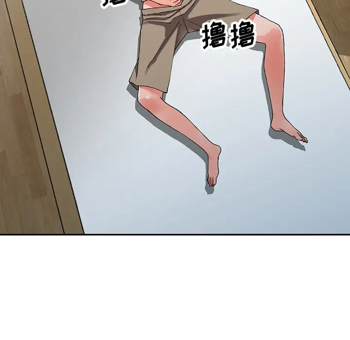 《富少的貼身管家》漫画 第9话