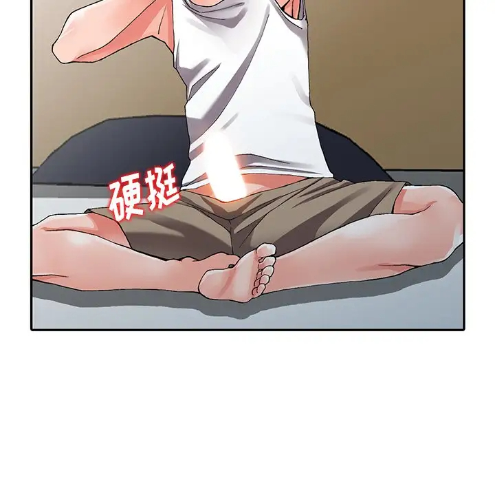 《富少的貼身管家》漫画 第9话