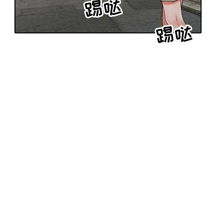 《富少的貼身管家》漫画 第9话