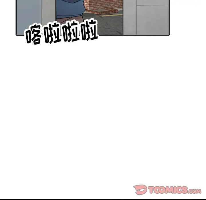 《富少的貼身管家》漫画 第9话