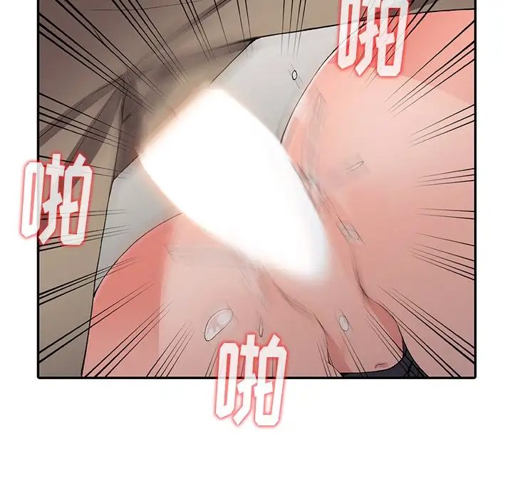 《富少的貼身管家》漫画 第9话