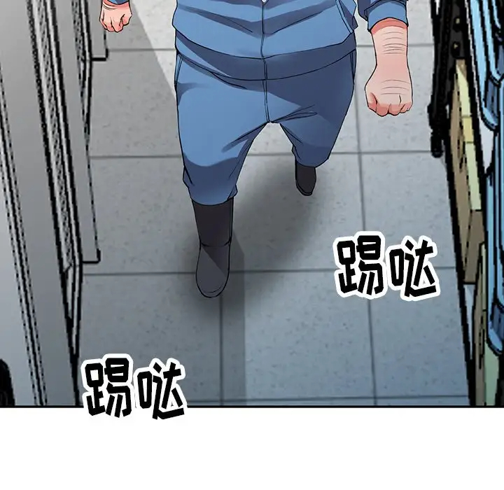 《富少的貼身管家》漫画 第9话