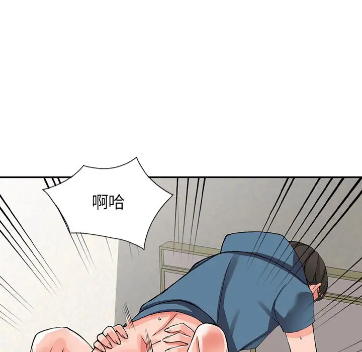 《富少的貼身管家》漫画 第9话